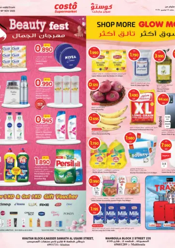 تسوق اكثر تألق أكثر من جراند كوستو